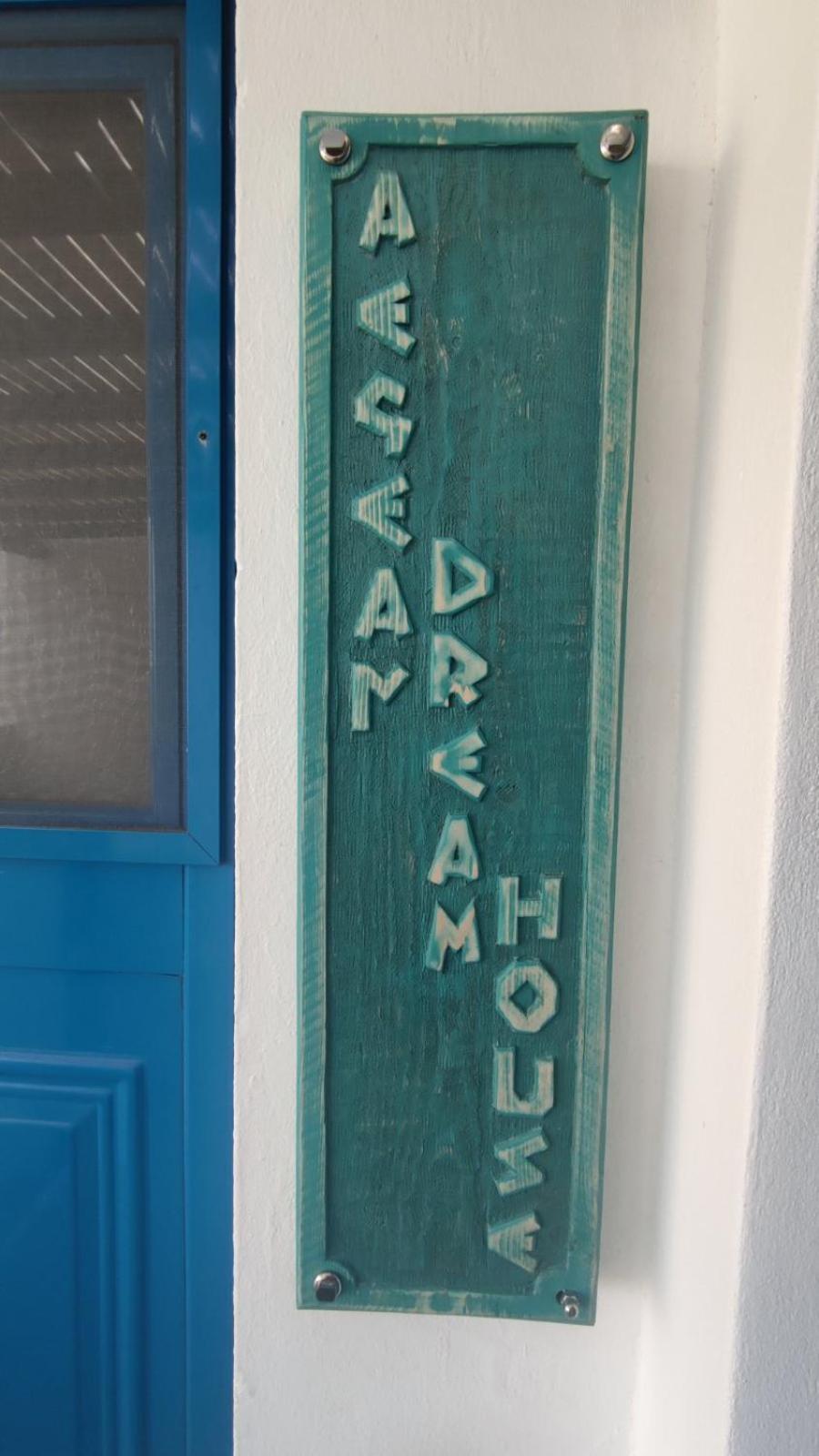 Willa Aegean Dream House Kamares  Zewnętrze zdjęcie
