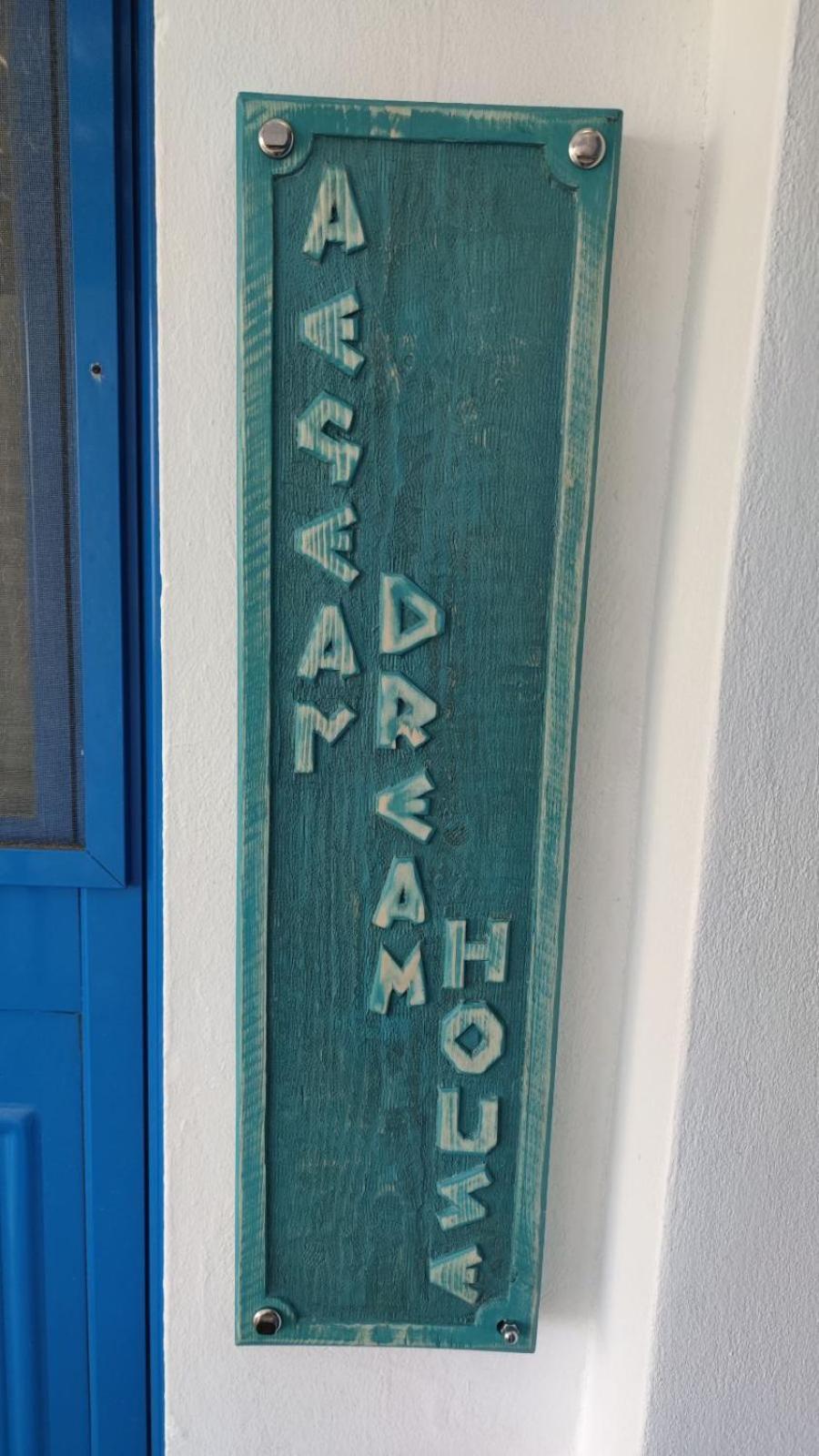 Willa Aegean Dream House Kamares  Zewnętrze zdjęcie